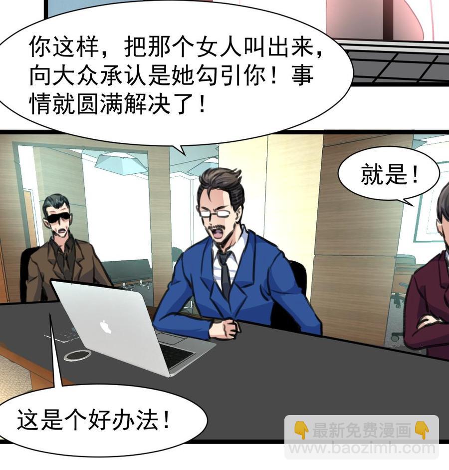 第319话 前未婚夫。26