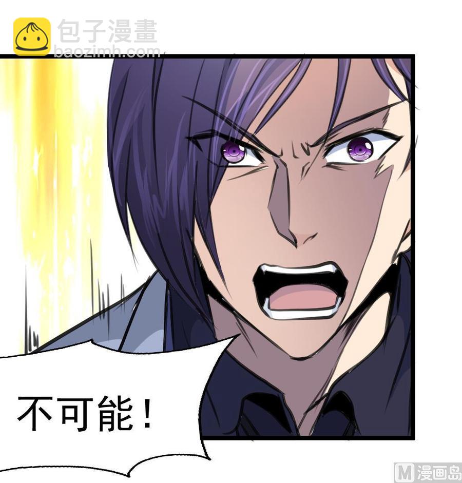 第319话 前未婚夫。27