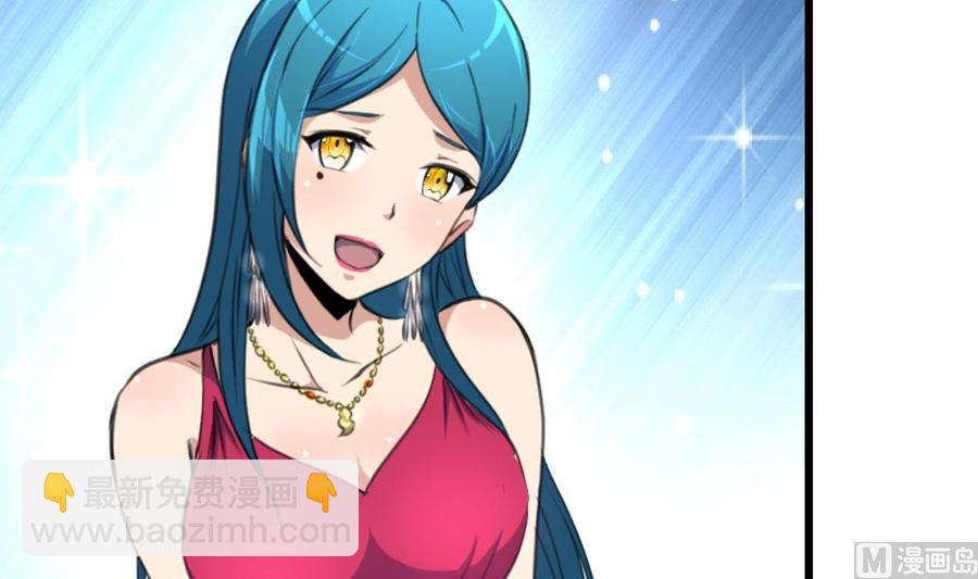 第319话 前未婚夫。3