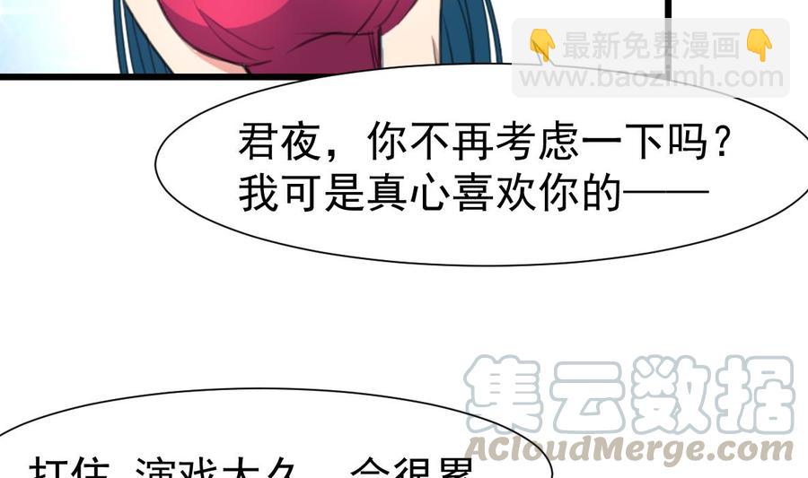第319话 前未婚夫。4