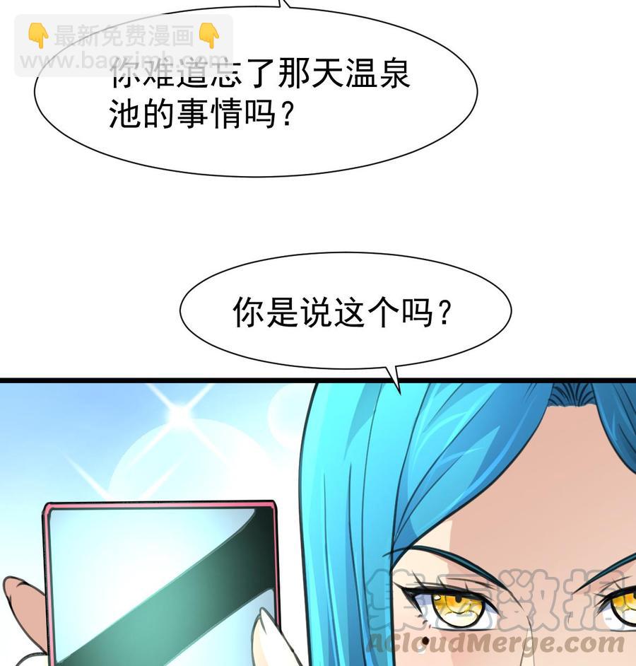 第319话 前未婚夫。8