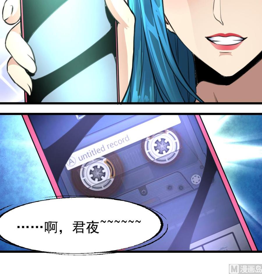 第319话 前未婚夫。9