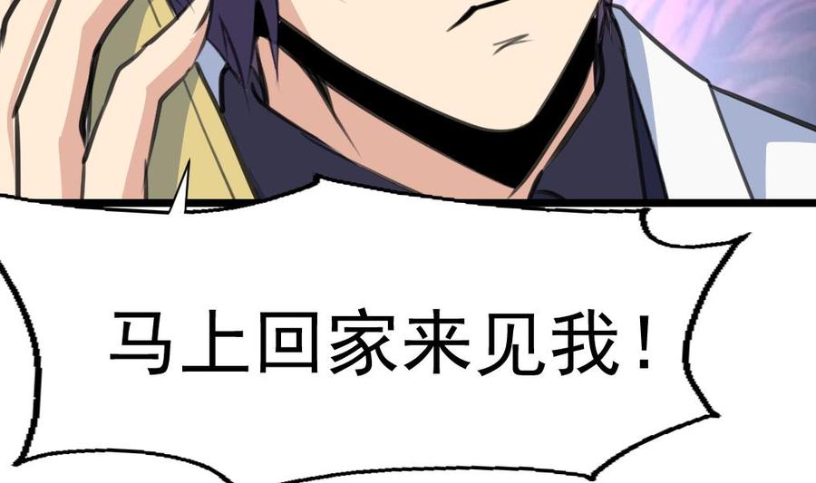 第320话 不懂事。13