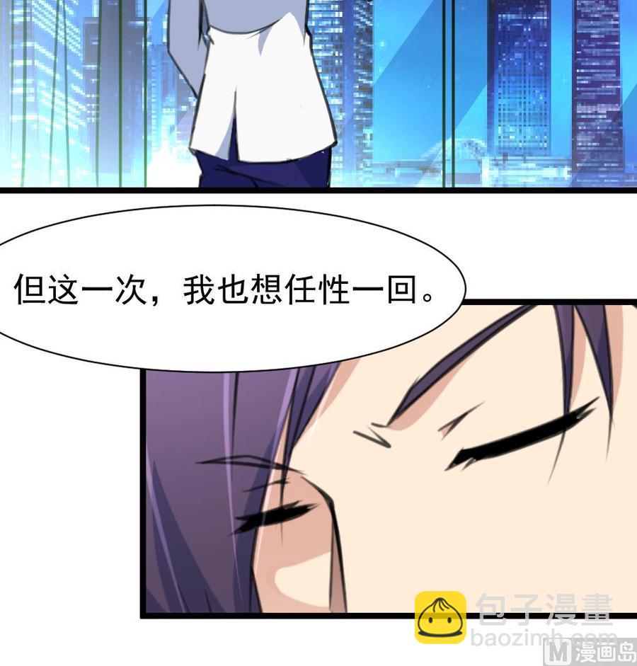 第320话 不懂事。18