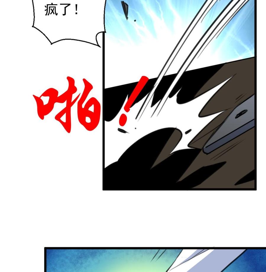 第320话 不懂事。25