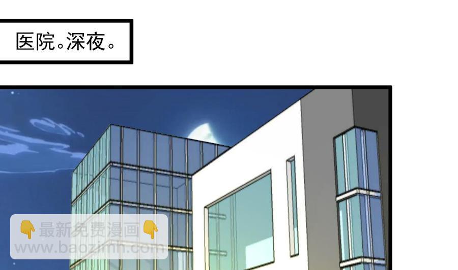 第321话 还回得去吗？1