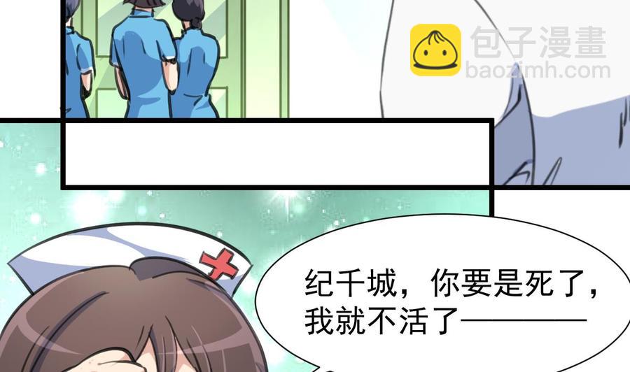 第321话 还回得去吗？14