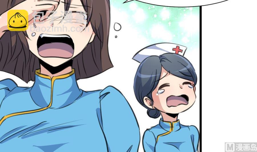 第321话 还回得去吗？15