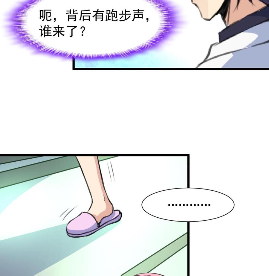 第321话 还回得去吗？17
