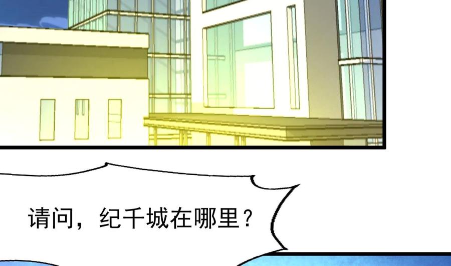 第321话 还回得去吗？2