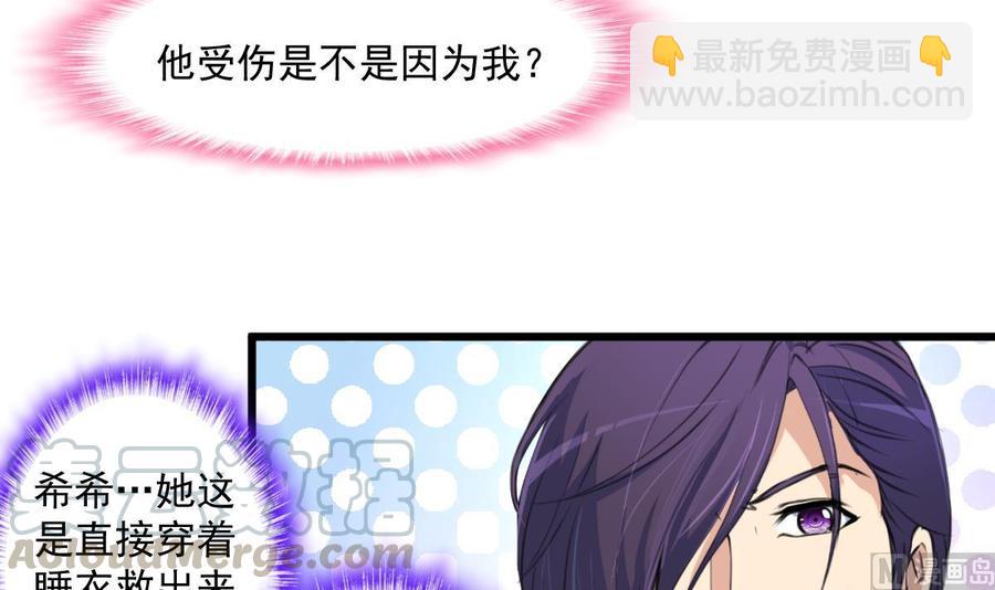 第321话 还回得去吗？24