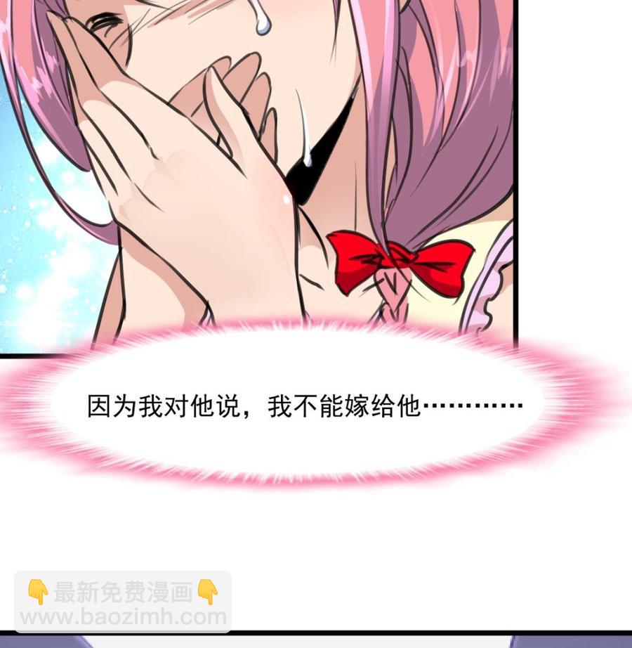 第321话 还回得去吗？26