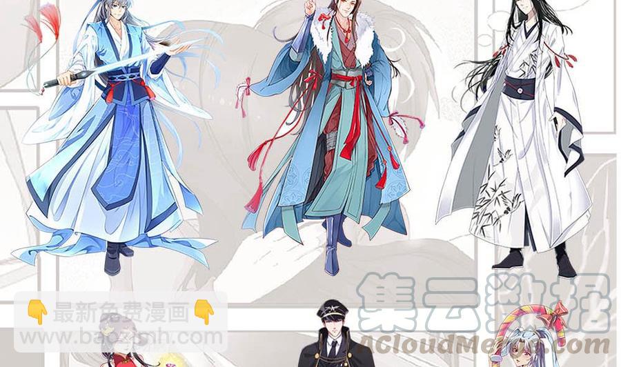 第321话 还回得去吗？32