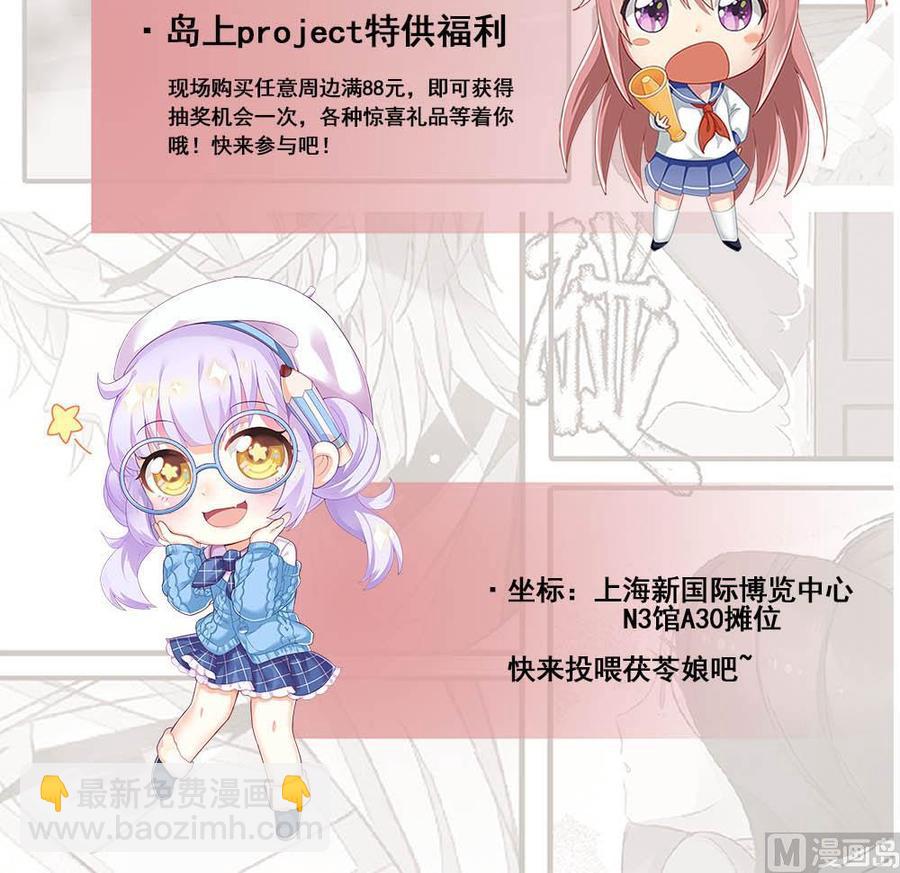 第321话 还回得去吗？37
