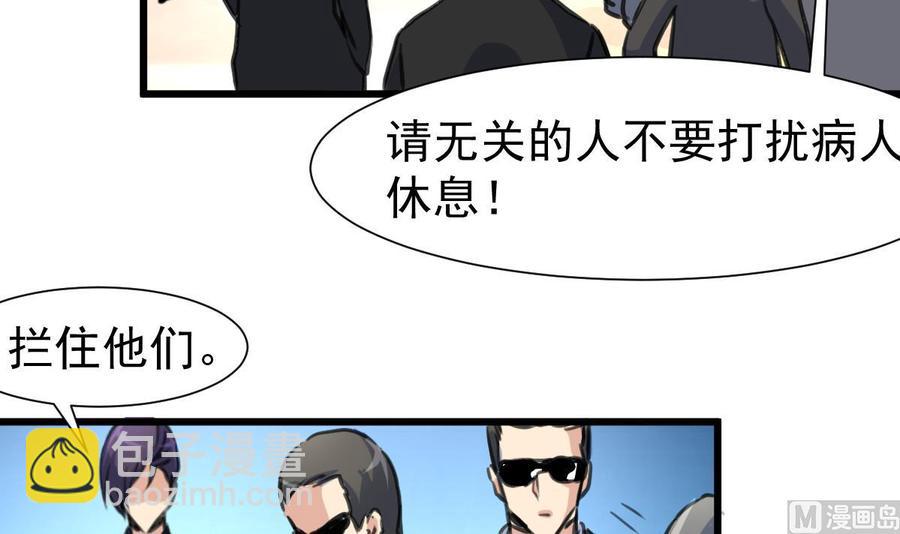 第321话 还回得去吗？6