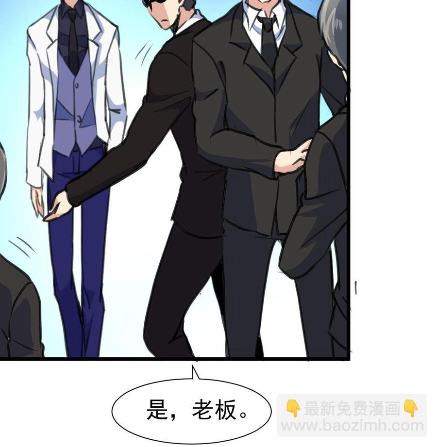 第321话 还回得去吗？7