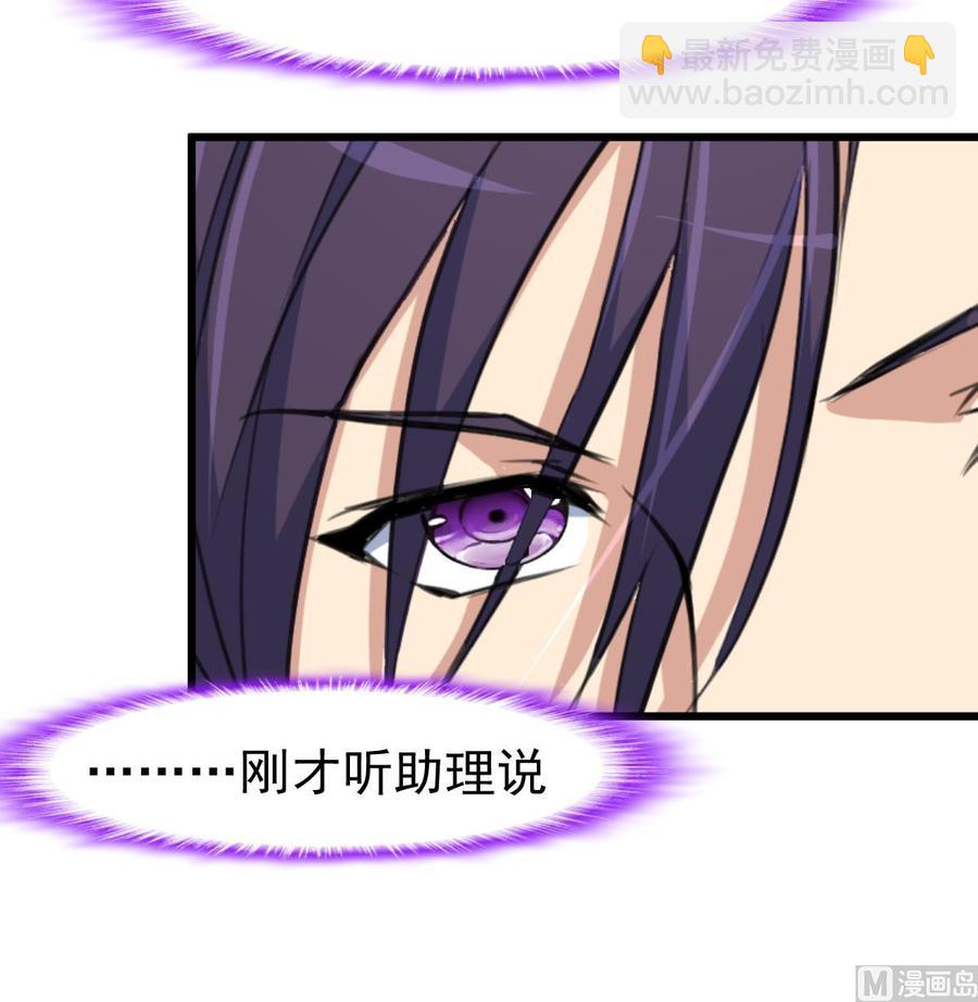 第321话 还回得去吗？9