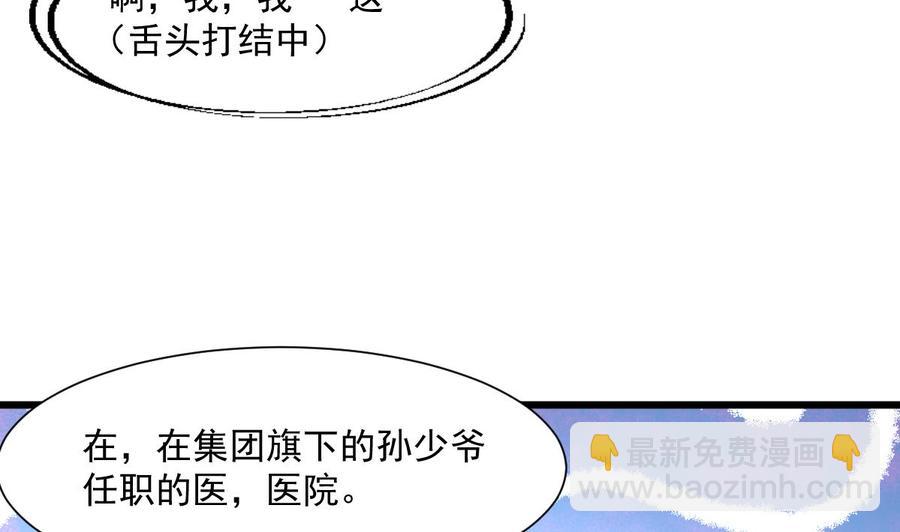第322话 盛家大家姐。13