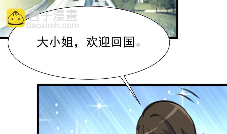 第322话 盛家大家姐。2