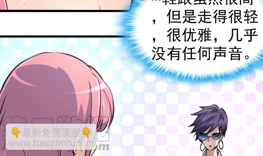 第322话 盛家大家姐。20