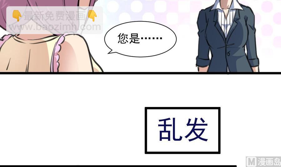 第322话 盛家大家姐。21