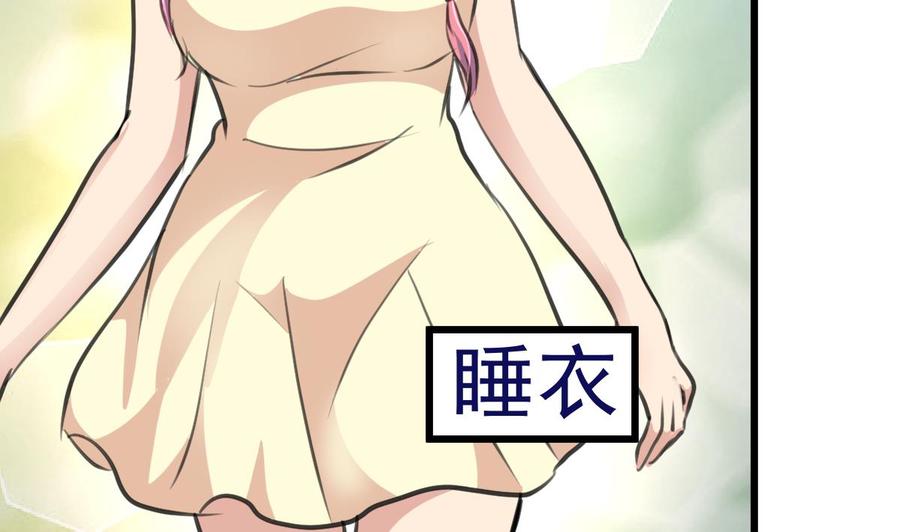 第322话 盛家大家姐。23