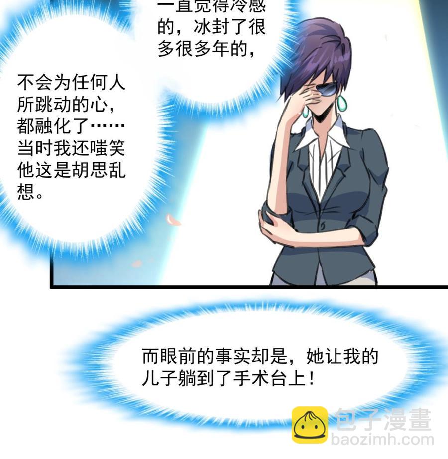 第322话 盛家大家姐。26