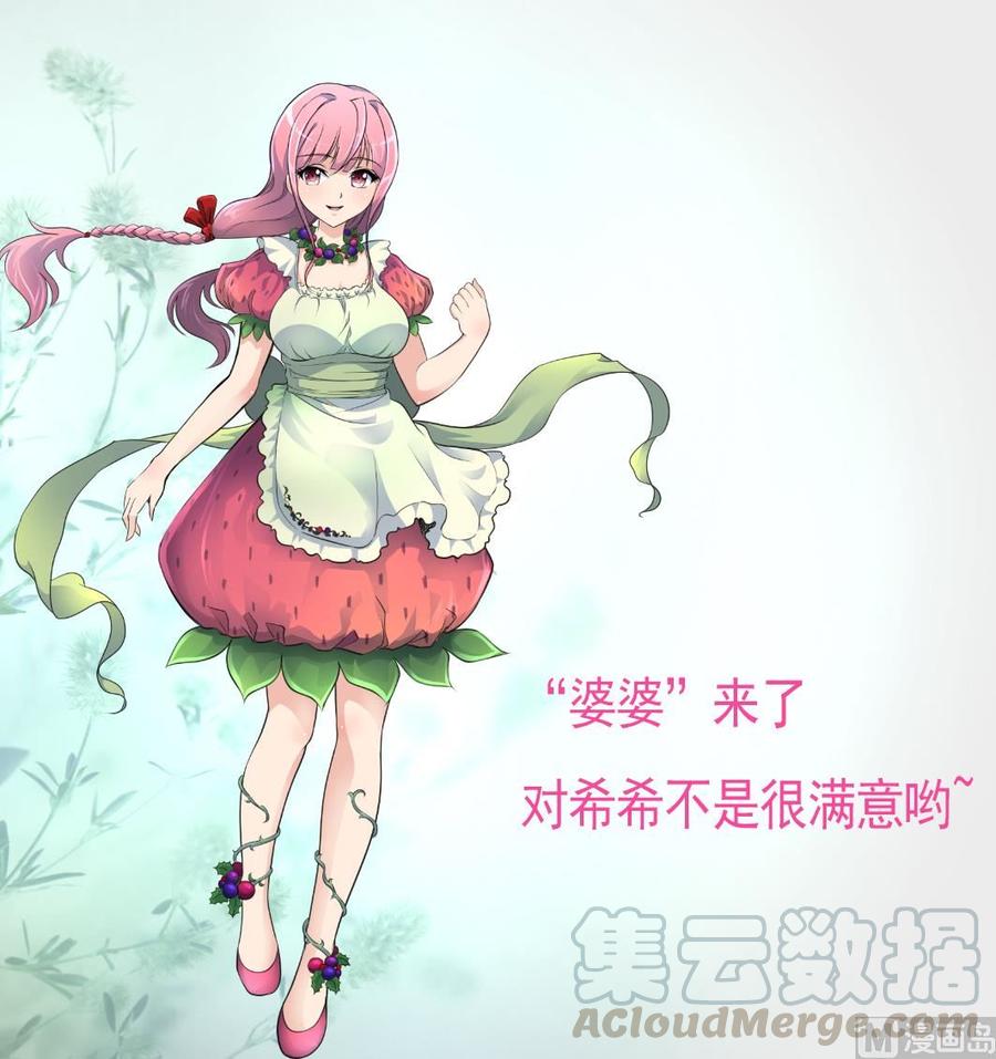 第322话 盛家大家姐。28