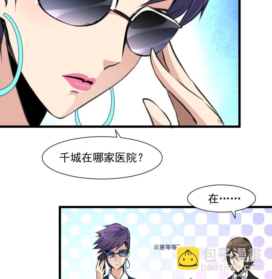 第322话 盛家大家姐。7