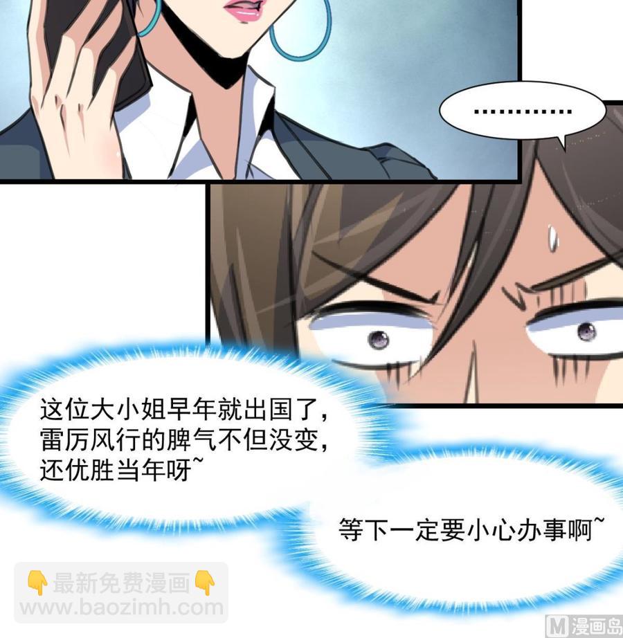 第322话 盛家大家姐。9