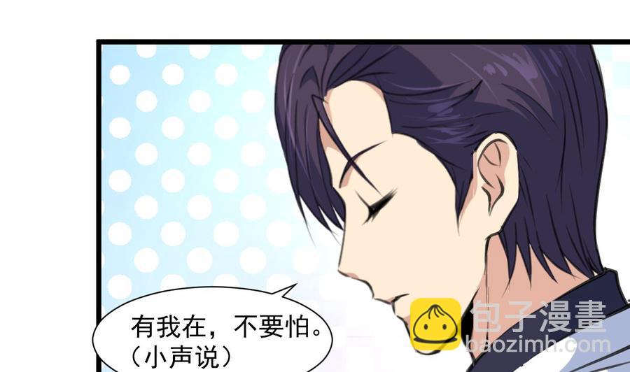 第324话 兴师问罪的前奏。10