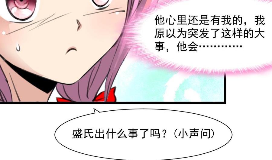 第324话 兴师问罪的前奏。13
