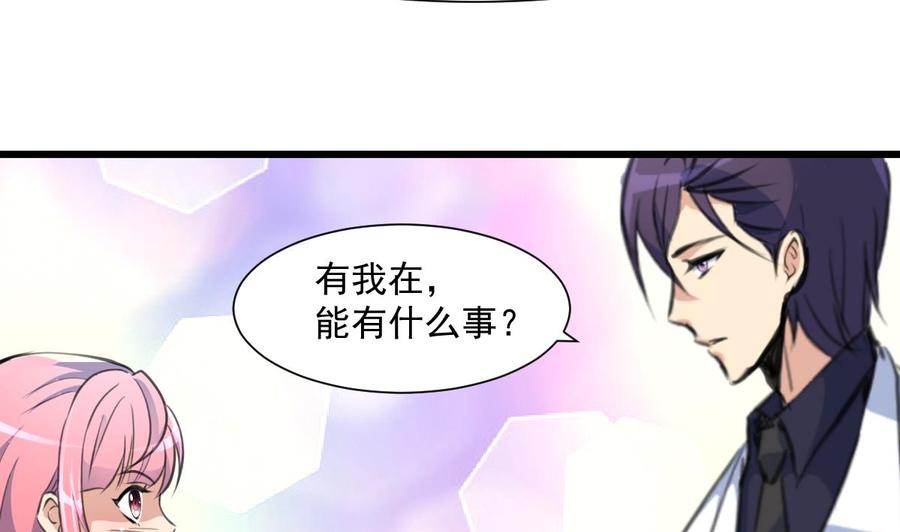 第324话 兴师问罪的前奏。14