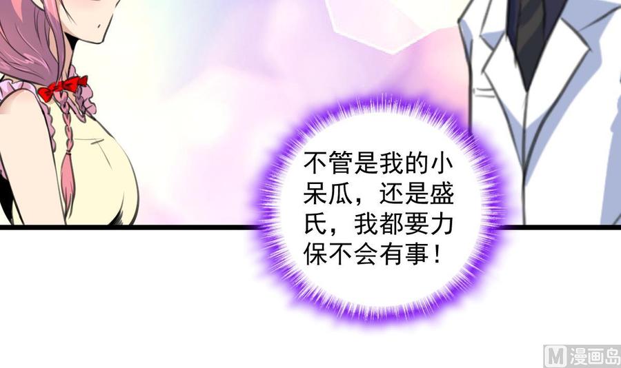 第324话 兴师问罪的前奏。15
