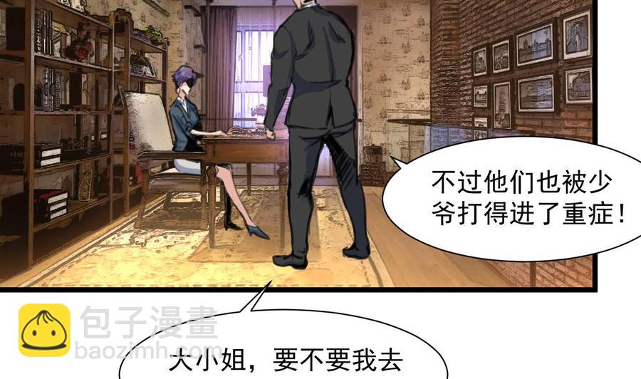 第324话 兴师问罪的前奏。22