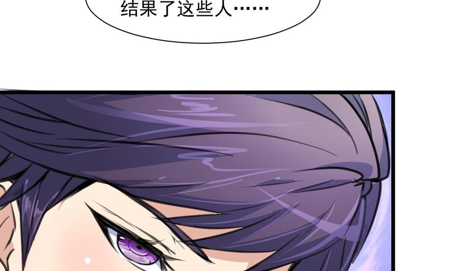 第324话 兴师问罪的前奏。23
