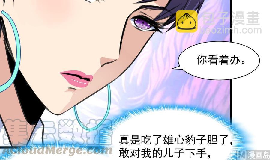 第324话 兴师问罪的前奏。24
