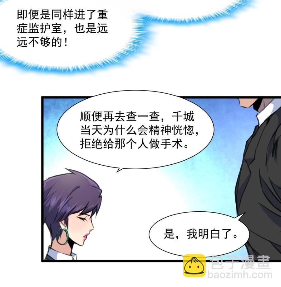 第324话 兴师问罪的前奏。25