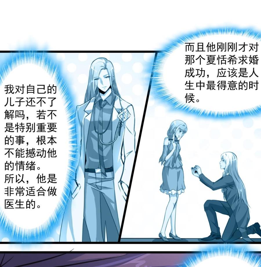 第324话 兴师问罪的前奏。26