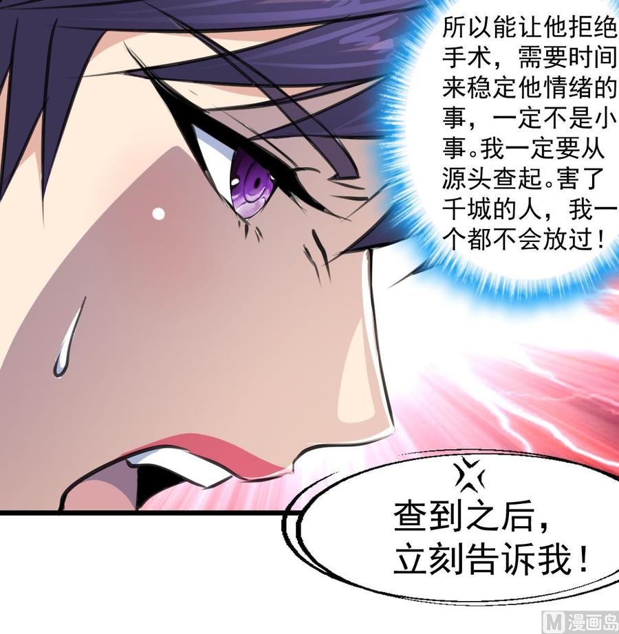 第324话 兴师问罪的前奏。27