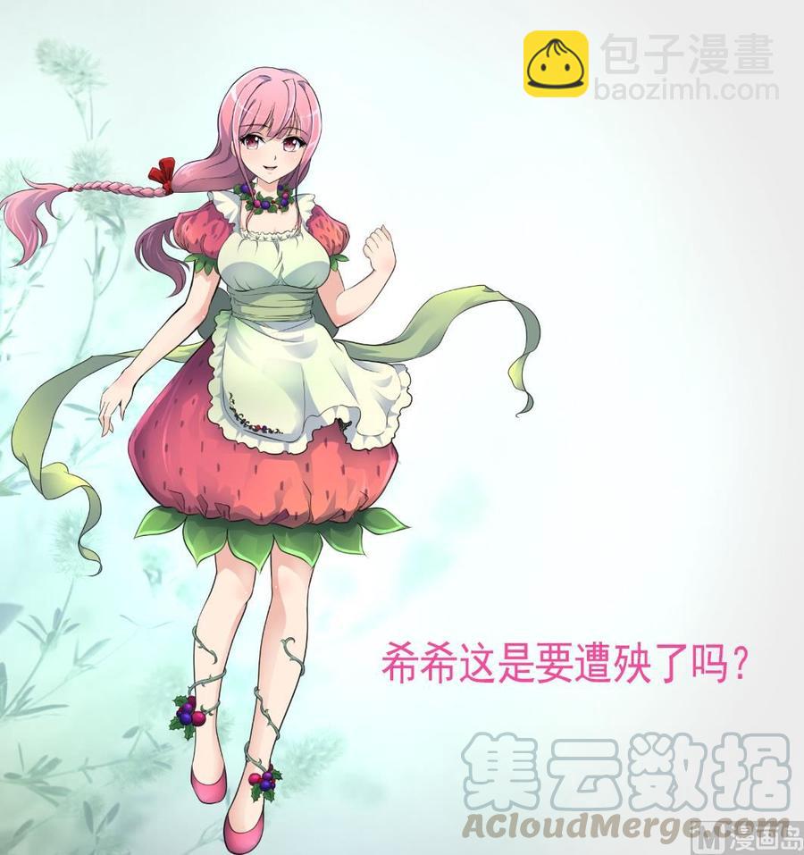 第324话 兴师问罪的前奏。28