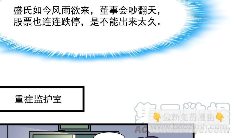 第324话 兴师问罪的前奏。4