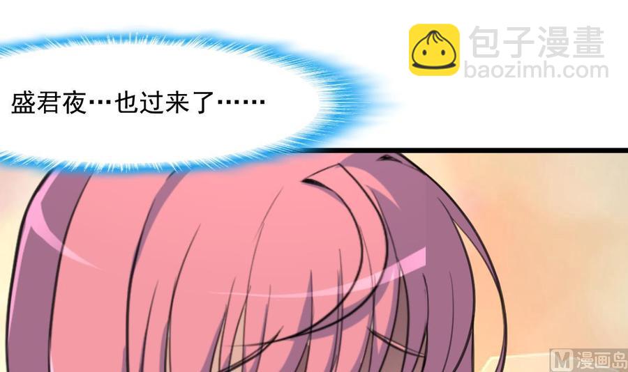 第324话 兴师问罪的前奏。6