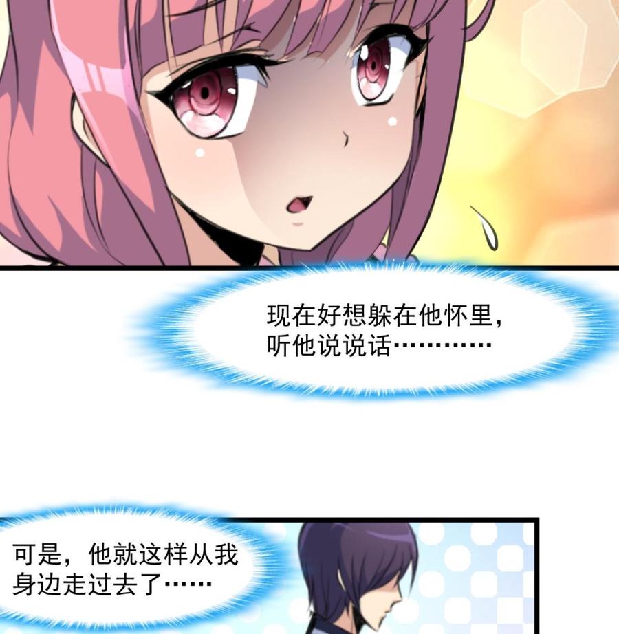 第324话 兴师问罪的前奏。7