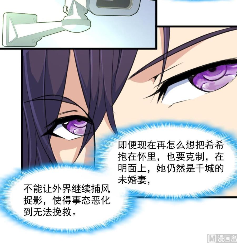 第324话 兴师问罪的前奏。9