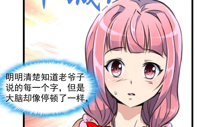 第326话 尽快嫁给千城。11