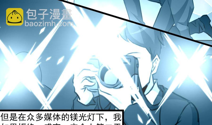 第326话 尽快嫁给千城。14