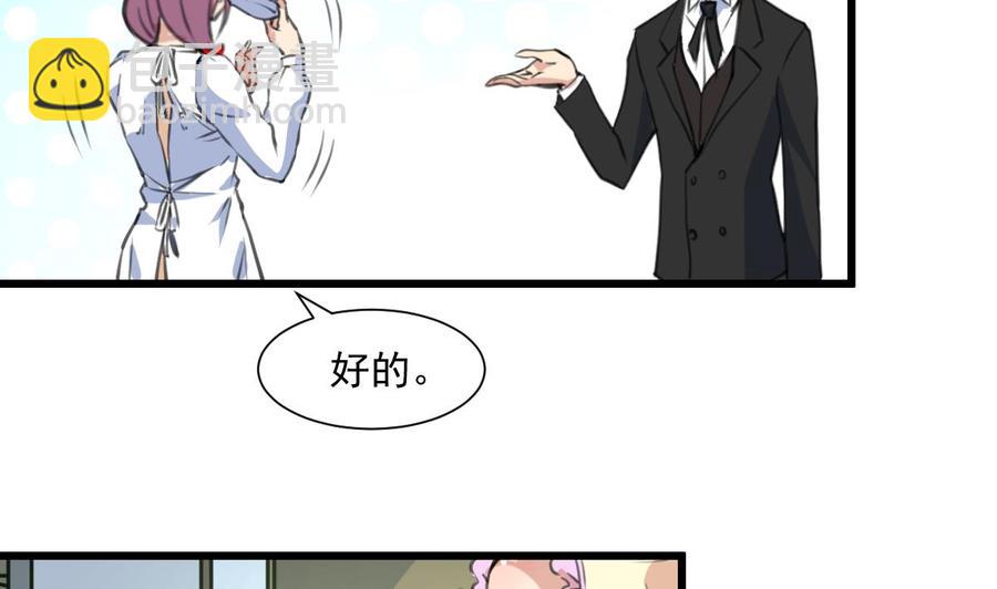 第326话 尽快嫁给千城。2