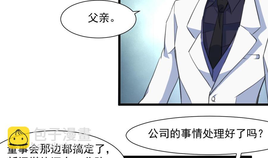 第326话 尽快嫁给千城。23