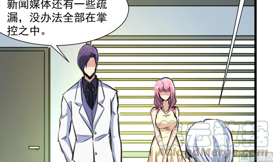 第326话 尽快嫁给千城。24